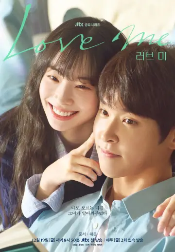 Poster к сериалу "Love Me" #1503213