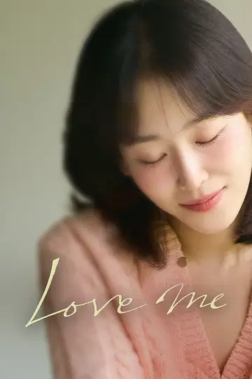 Poster к сериалу "Love Me" #1503216