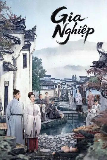Poster for the TV series "The Heir" #1477404