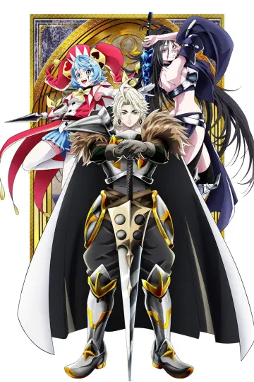 Poster for the TV series "The Exiled Heavy Knight Knows How to Game the System" #1221434