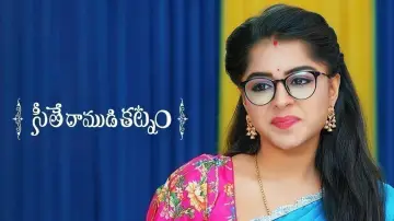 Backdrop for the TV series "Seethe Ramudi Katnam" #1837267