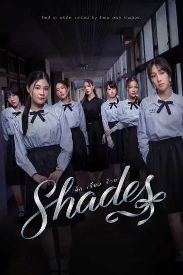 Shades Poster