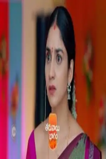 Subhasya Seeghram Poster