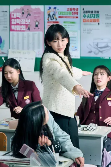 Poster for the TV series "Teach You a Lesson" #1783126