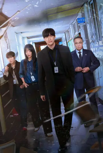 Poster for the TV series "Teach You a Lesson" #1213172