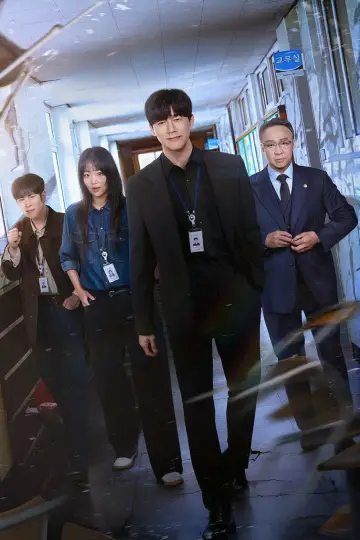 Poster for the TV series "Teach You a Lesson" #1213178