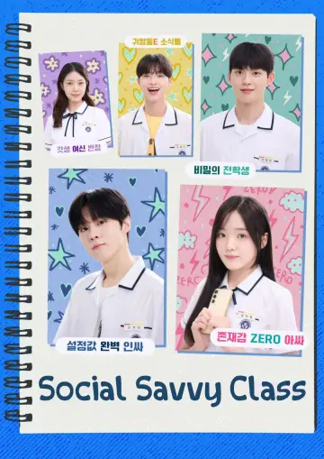 Social Savvy Class 101 Poster