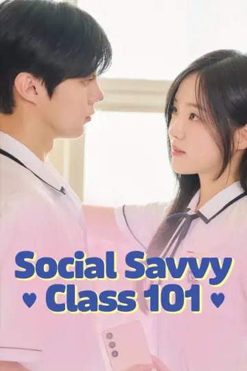 Poster for the TV series "Social Savvy Class 101" #1508589
