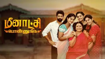 Backdrop for the TV series "Meenakshi Ponnunga" #1594777