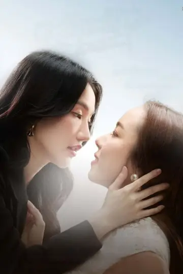 Poster for the TV series "My Only Sunshine" #1601691