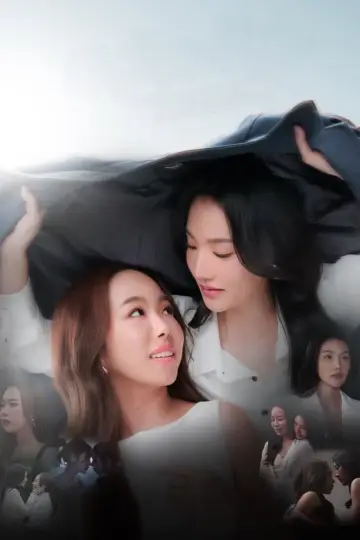Poster for the TV series "My Only Sunshine" #1601692