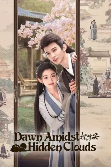 Poster for the TV series "Dawn Amidst Hidden Clouds" #1603464
