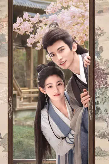 Poster for the TV series "Dawn Amidst Hidden Clouds" #1603467