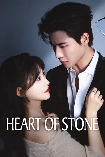 Poster for the TV series "Heart of Stone" #1772860