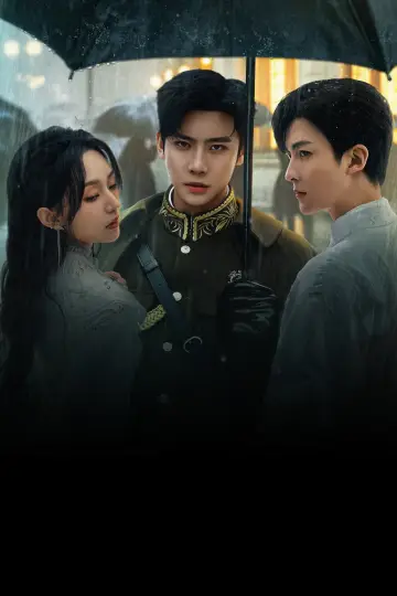 Poster for the TV series "Sadistic Love" #1602094