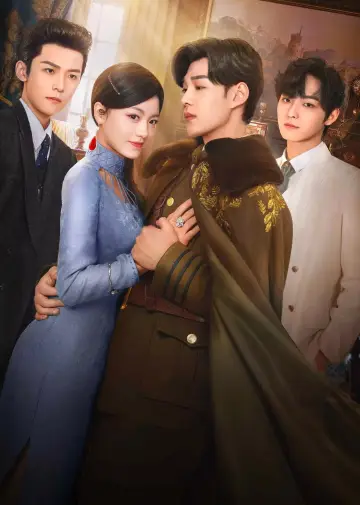 Poster for the TV series "The Princess" #1605976