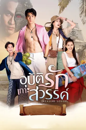 Treasure Lovers Poster