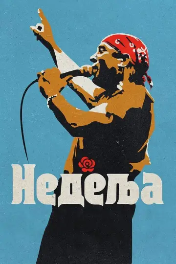 Sunday Poster