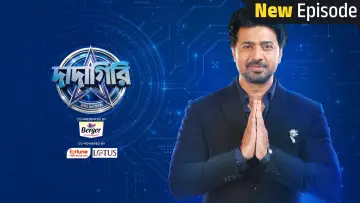 Backdrop for the TV series "Dadagiri Unlimited" #1673566