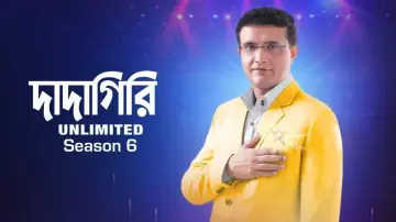 Backdrop for the TV series "Dadagiri Unlimited" #1673568