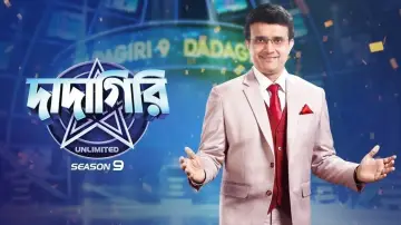 Backdrop for the TV series "Dadagiri Unlimited" #1673569
