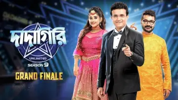 Backdrop for the TV series "Dadagiri Unlimited" #1673570