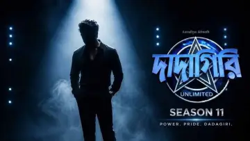Backdrop for the TV series "Dadagiri Unlimited" #1673571
