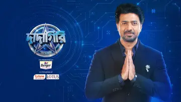 Backdrop for the TV series "Dadagiri Unlimited" #1820171