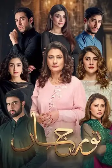 Noor Jahan Poster