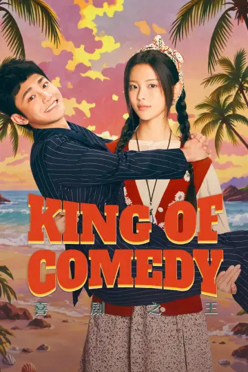 Poster for the TV series "King of Comedy" #1846093