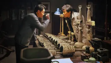 Backdrop for the TV series "The Lost National Treasure" #1599093