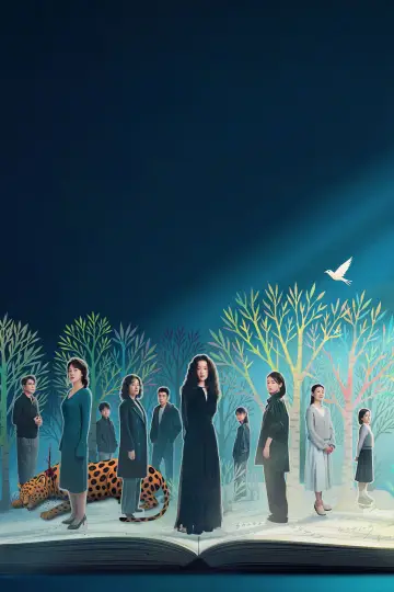 Poster к сериалу "Vanished Name" #1491651