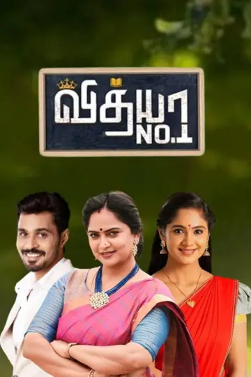 Vidhya No. 1 Poster
