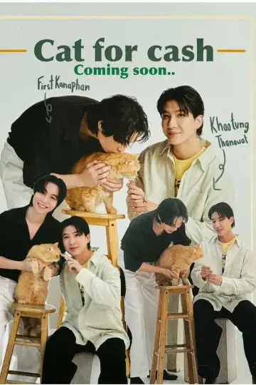 Poster к сериалу "Cat for Cash" #1486603