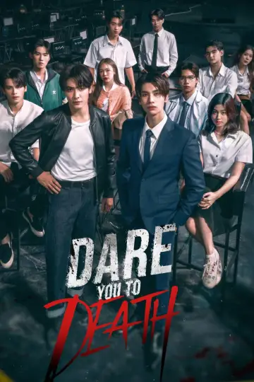 Poster for the TV series "Dare You to Death" #1550075