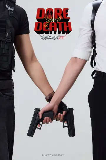 Poster for the TV series "Dare You to Death" #1550077