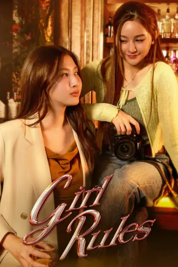 Poster к сериалу "Girl Rules" #1474116