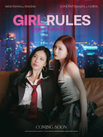Poster for the TV series "Girl Rules" #1766132