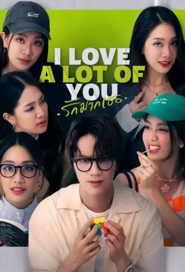 I Love ‘A Lot Of’ You Poster