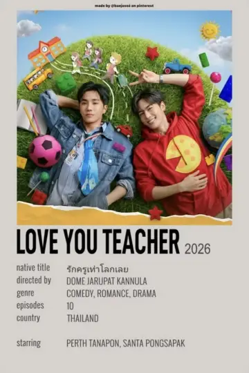 Poster for the TV series "Love You Teacher" #1497798
