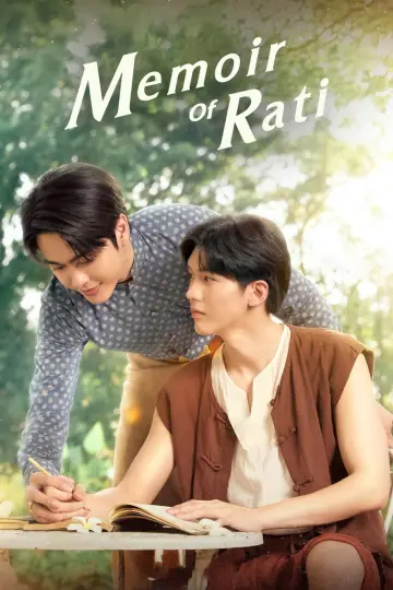Poster for the TV series "Memoir of Rati" #1668812