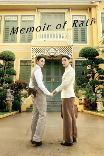 Poster for the TV series "Memoir of Rati" #1668896