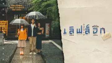 Backdrop к сериалу "MuTeLuv" #1476176