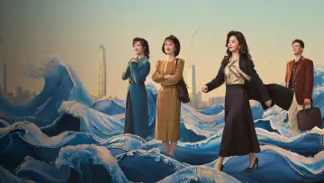 Backdrop к сериалу "My Destiny" #1416942