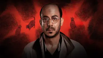 The Full Story Poster