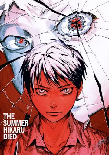 Poster к сериалу "The Summer Hikaru Died" #1329688