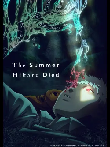 Poster к сериалу "The Summer Hikaru Died" #1329697