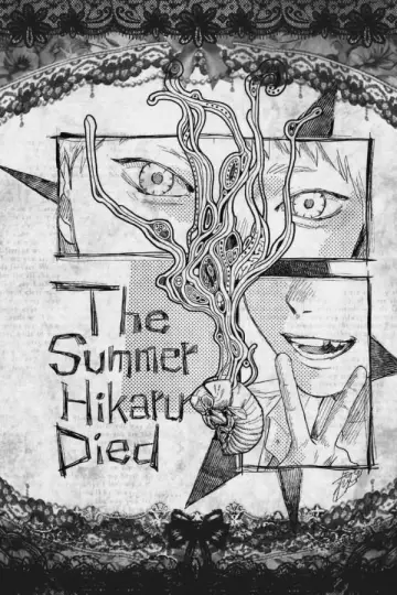Poster к сериалу "The Summer Hikaru Died" #1329722