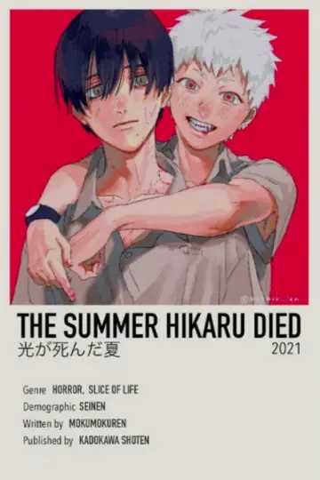 Poster for the TV series "The Summer Hikaru Died" #1703583