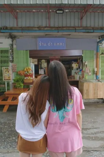 Poster for the TV series "Whale Store xoxo" #1506511